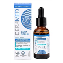 Подарочный набор для увлажнения лица и тела: сыворотка с гиалуроновой кислотой, сыворотка с цинком и ниацинамидом, цера-крем для лица и тела + кре KRISTALLER, 1110407