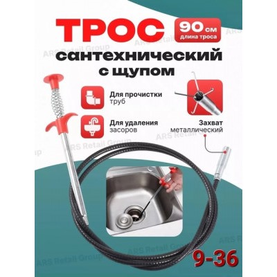 Многофункциональная коготь для чистки кухонная труба ванной #22840021