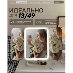 Зеркало #23319634