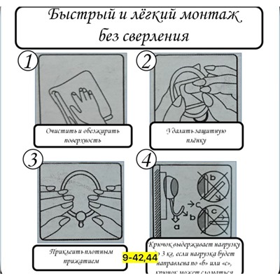Самоклеящийся курочки  3шт #22923794