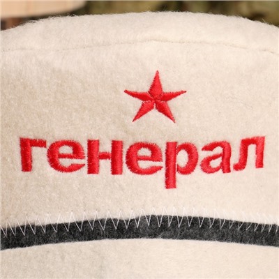 Набор для бани с вышивкой «Генерал», шерсть 30%, полиэфир 70%, 3 предмета: шапка, рукавица, коврик, «Добропаровъ»