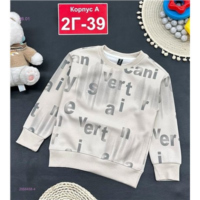 кофта 2056458-4