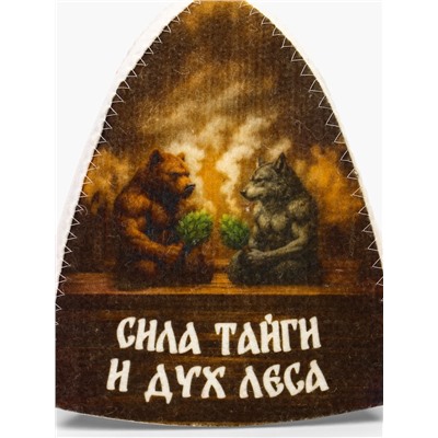 Шапка для бани и сауны «Сила тайги и дух леса», полиэфир, шерсть