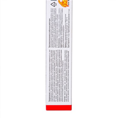 Походная мазь Ваше хозяйство, заживляющая, 3 шт. по 50 г