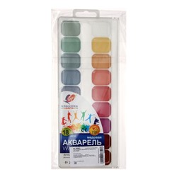 УЦЕНКА Акварель «Луч» Классика, 18 цветов, без кисти