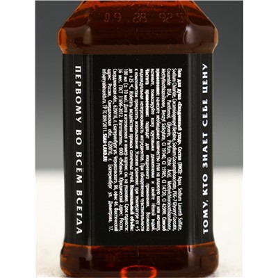 Подарочный набор «№1», гель для душа виски, шампунь для волос, мочалка для тела