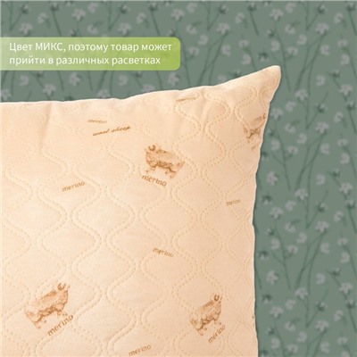 Подушка Экономь и Я, 70×70, овечья шерсть, чехол ультрастеп, МИКС