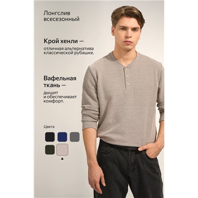 Мужской лонгслив на пуговицах Happyfox