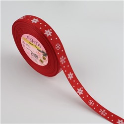 Лента репсовая «Снежинки», 15 мм, 23±1 м, красная