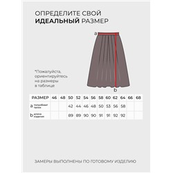 Юбка-20003