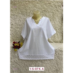 Кофта 1984593-1