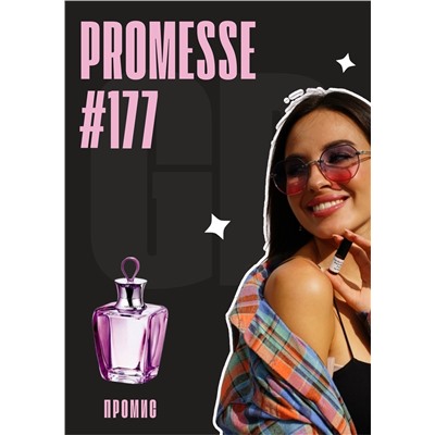 Promesse / GET PARFUM 177