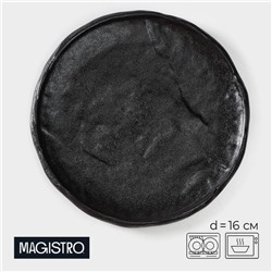 Блюдо для подачи Magistro Pietra lunare, d=16 см, фарфор, чёрное