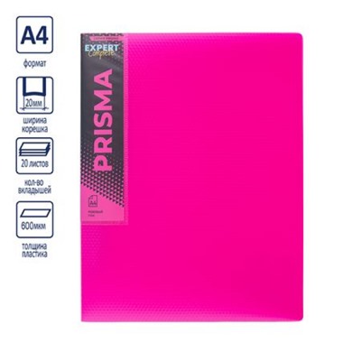 Папка-файл  20 PRISMA NEON 20мм 600мкм эффект 3D розовый EC211500013 Expert Complete
