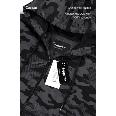 Мужская толстовка на молнии из футера трехнитки Happyfox