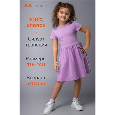 Летнее платье для девочки Happyfox