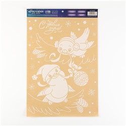 Наклейки на окна многоразовые «Новогодняя суета», 33×50 см