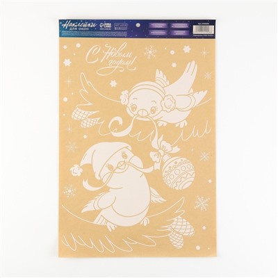 Наклейки на окна многоразовые «Новогодняя суета», 33×50 см