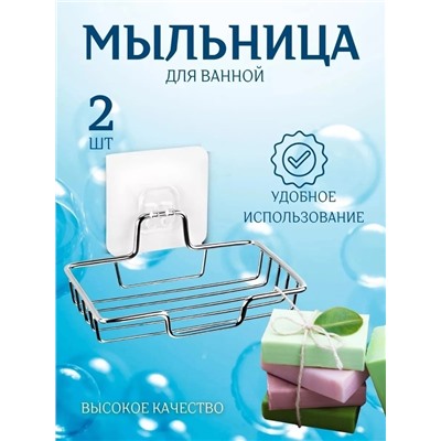 Мыльница #23004213