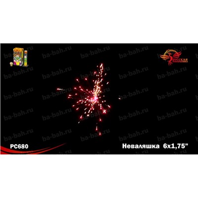 Фестивальные шары РС5930 Неваляшка (1,75" х 6)