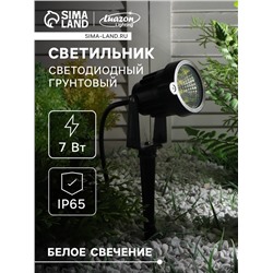 Светильник светодиодный грунтовый, 7 Вт, 630 лм, IP65, 4000К, 220 В, свечение нейтральное белое