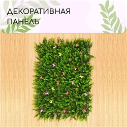Декоративная панель, 60×40 см, «Бабочки», Greengo