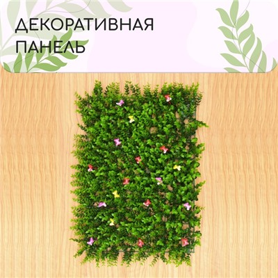 Декоративная панель, 60×40 см, «Бабочки», Greengo