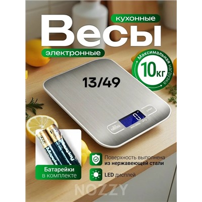 Весы #23342708