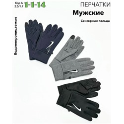 Перчатки #23046493