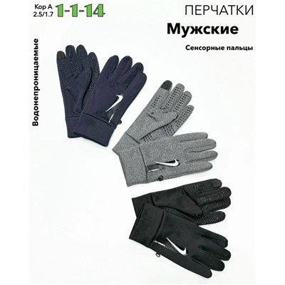 Перчатки #23090736