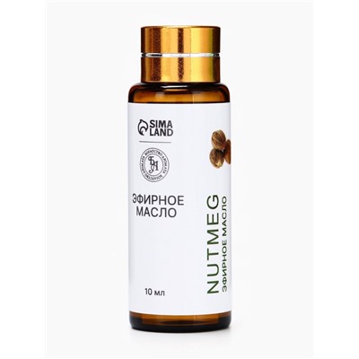 Эфирное масло «Мускатный орех», 10 мл, с пипеткой