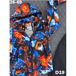 Костюм D19 синий