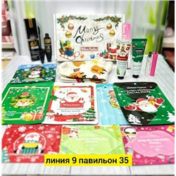 Носки #23114280