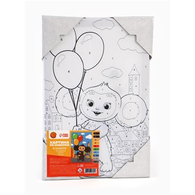 Картина по номерам с подрамником «Чебурашка с шарами», 20×30 см