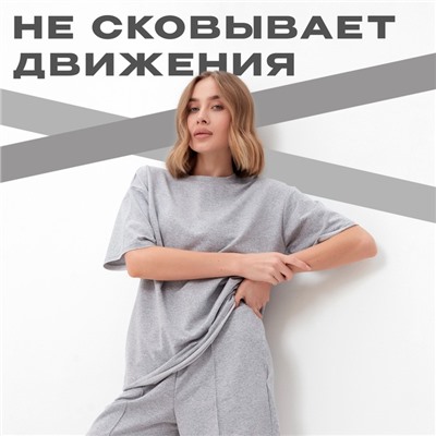 Костюм женский (футболка, шорты) MINAKU: Casual Collection, светло-серый, размер 50