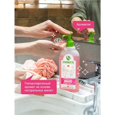 Жидкое мыло Synergetic «Аромамагия», 500 мл