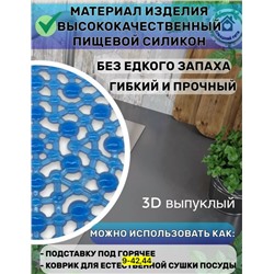 Фильтр для очистки #23052341