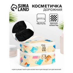 Косметичка - органайзер на молнии, с отделами, с рисунком, бежевая/голубая