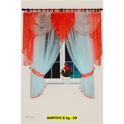 шторы кухня 2046498-8