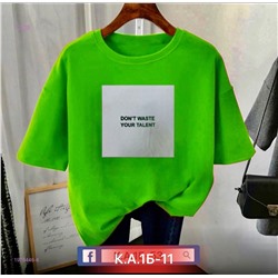 Футболка 1976446-6