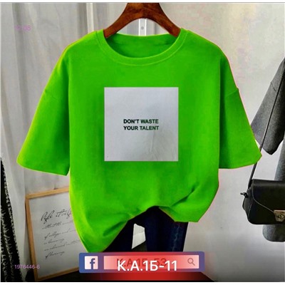 Футболка 1976446-6