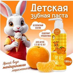 Зубная паста детская с пробиотиками , с2х лет , мандарин