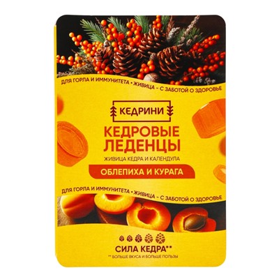 Кедровые леденцы Kedrini, со вкусом облепихи и кураги, блистер, 6 шт.
