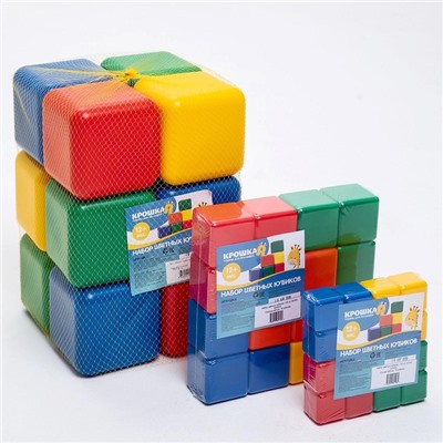 Кубики детские, пластиковые, цветные, 10 штук, 12 × 12 см