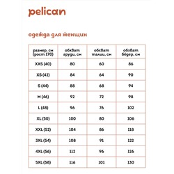 PELICAN Топ
