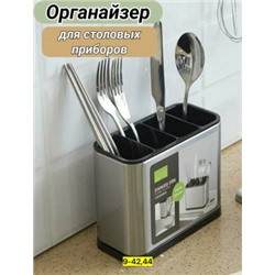 Органайзер для хранения #22961127