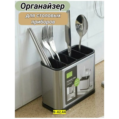 Органайзер для хранения #22961127