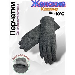 Перчатки #23045658