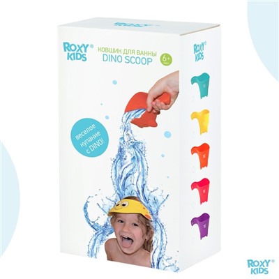 Ковш пластиковый для купания Dino Scoop, 800 мл., цвет коралловый