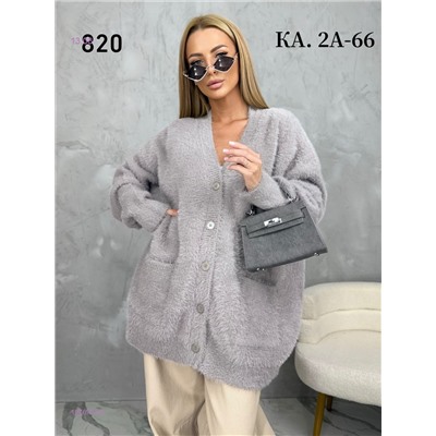 Кардиган 1976705-5